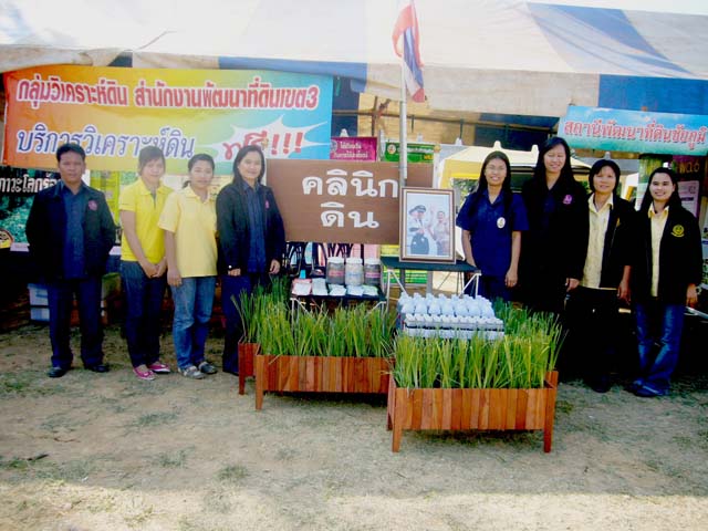 20091209_01