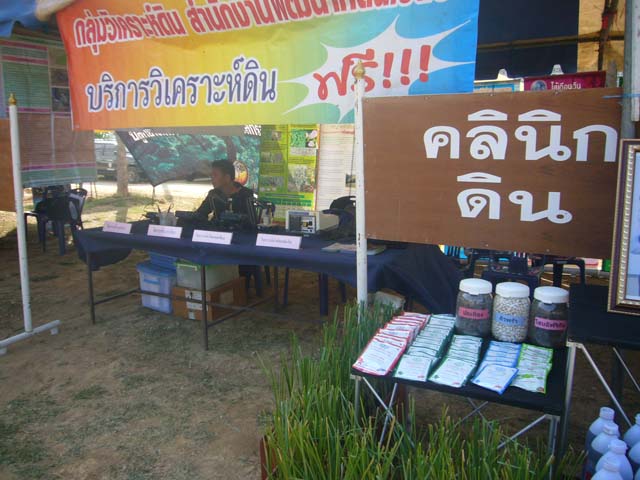 20091209_04