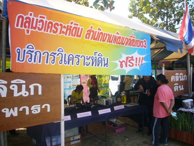 20091209_07