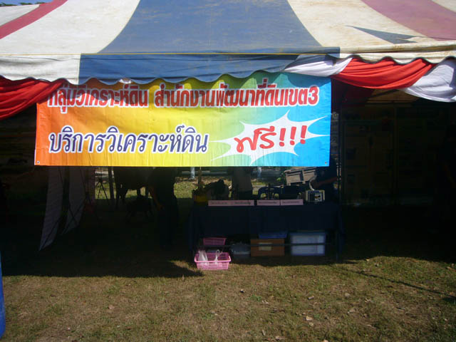 P1050003