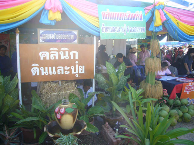 20091218_16