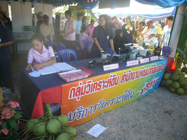 20091218_18