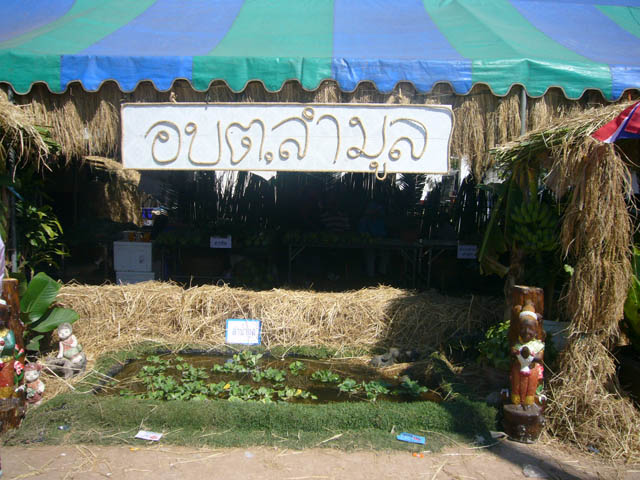 20091218_26