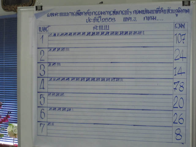 20100122_54