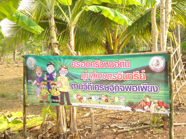 20100205_cpm_055.1