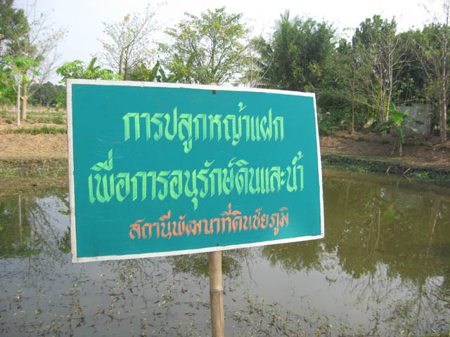 20100205_cpm_059