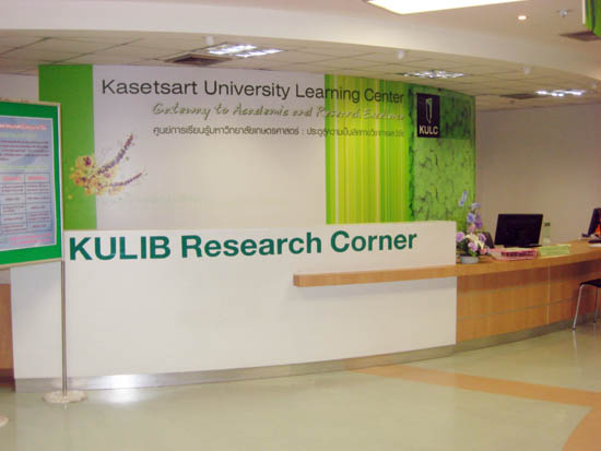 KU_