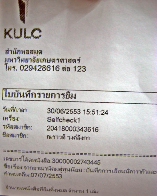 KU_34