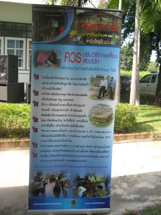 20100810_09