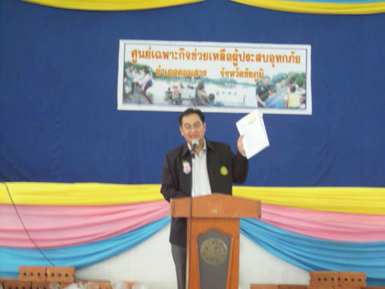20101023_07