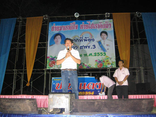 20101214_26