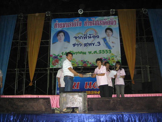 20101214_30