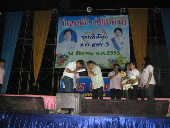 20101214_36