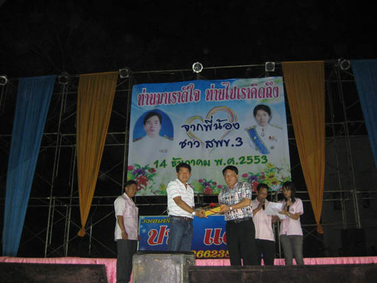20101214_38