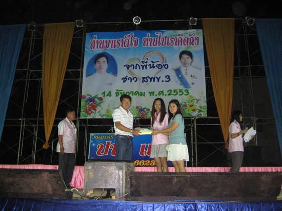 20101214_45