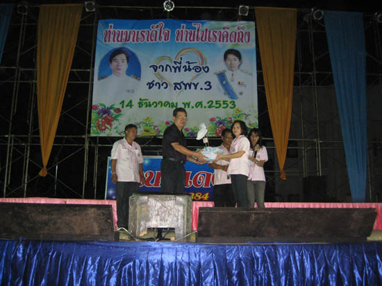 20101214_49