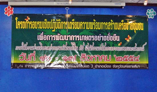 20110816_108