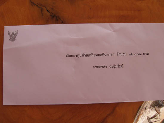 20110209_14