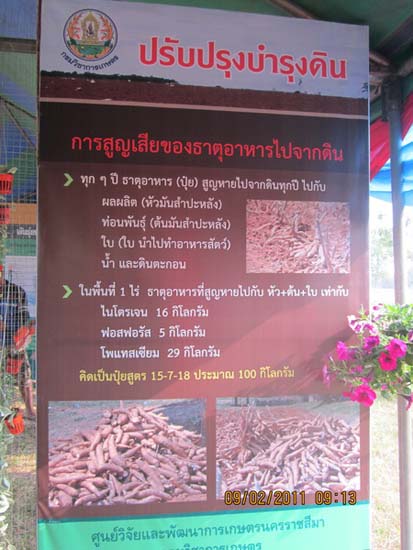 20120209_026