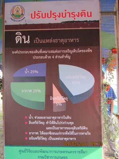 20120209_027