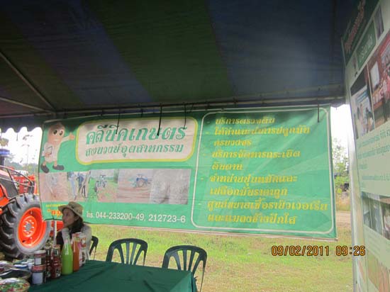20120209_038