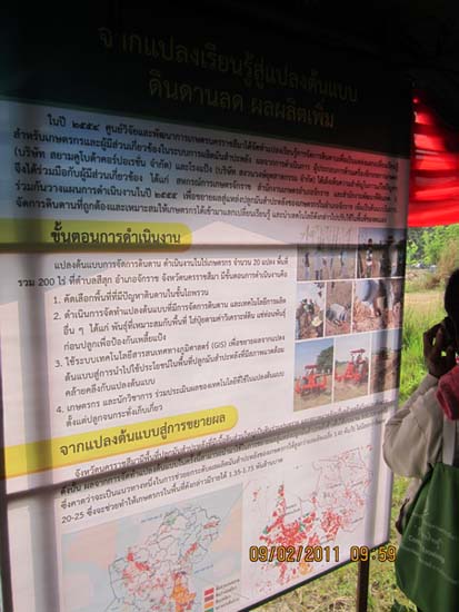 20120209_085
